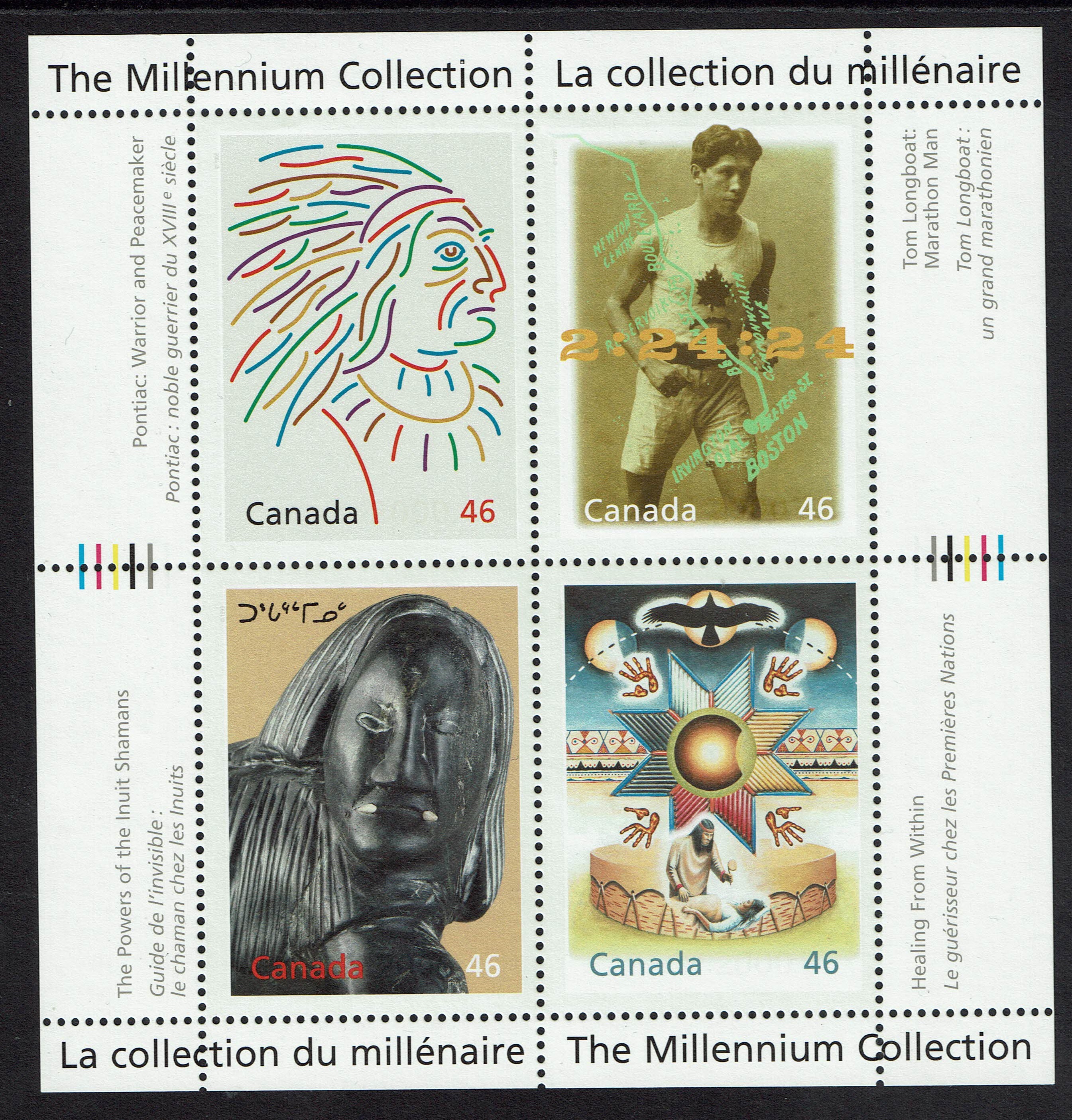 Canada SG MS1969